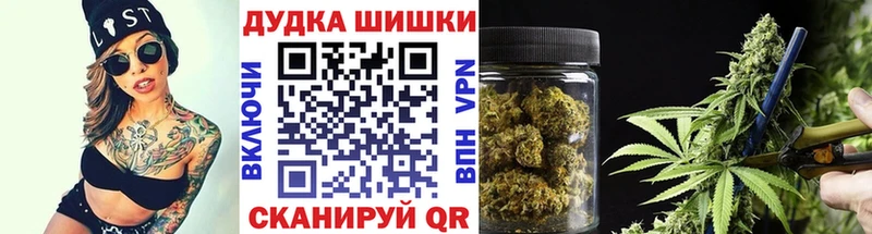 Марихуана Тырныауз