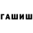 ГАШ Premium KARIMZHAN