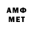 ГАШ убойный Ammeda 0_1