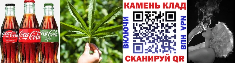 Canna-Cookies конопля  Тырныауз 