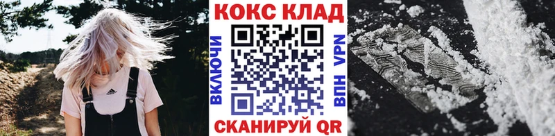 mega маркетплейс  Тырныауз  Cocaine Перу 