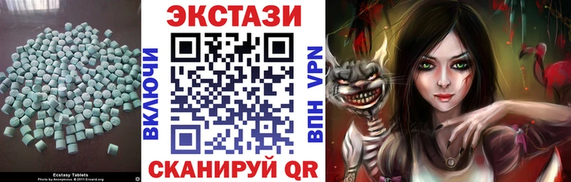 Экстази mix Тырныауз