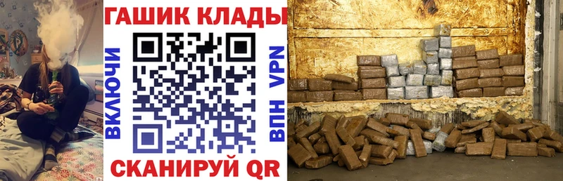 ГАШ гашик  как найти   Тырныауз 