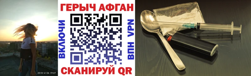 ГЕРОИН Heroin цена OMG ссылки Тырныауз