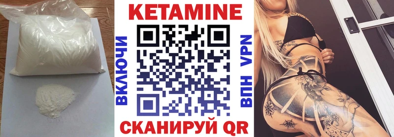 даркнет сайт  Тырныауз  Кетамин VHQ 