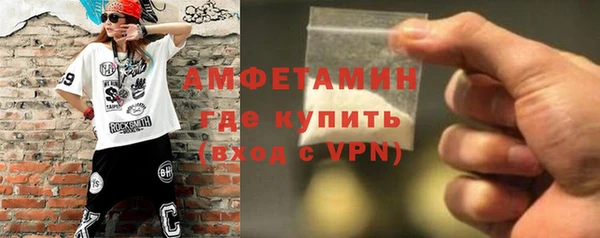 альфа пвп VHQ Абдулино