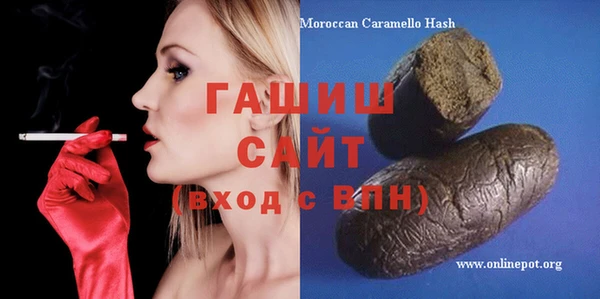 Альфа ПВП Абаза