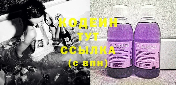 Альфа ПВП Абаза