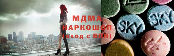 синтетический гашиш Абинск