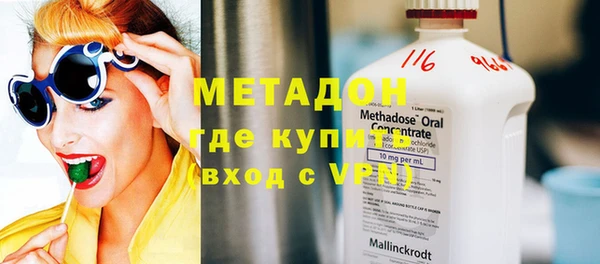 синтетический гашиш Абинск