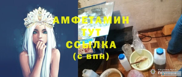 альфа пвп VHQ Абдулино
