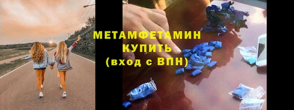 альфа пвп VHQ Абдулино