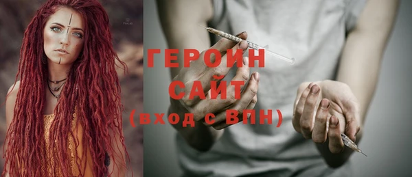 Альфа ПВП Абаза