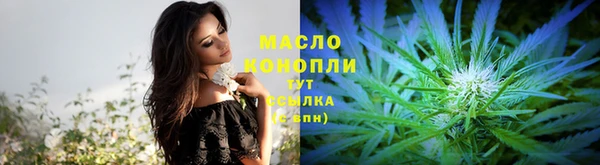 альфа пвп VHQ Абдулино