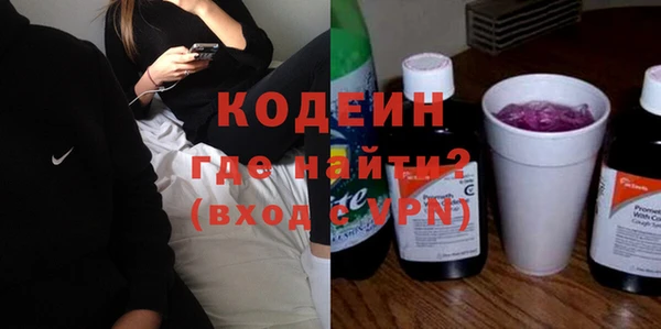 Альфа ПВП Абаза