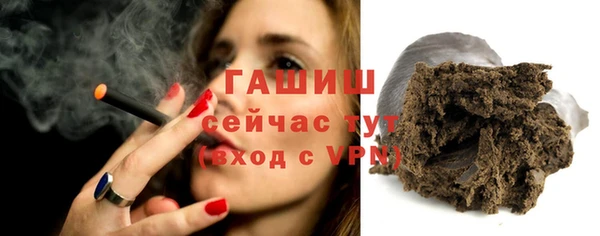 Альфа ПВП Абаза