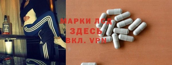 альфа пвп VHQ Абдулино