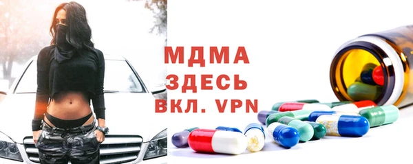 СК Новозыбков