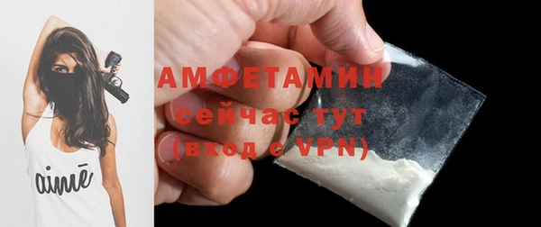 мдма Новокубанск