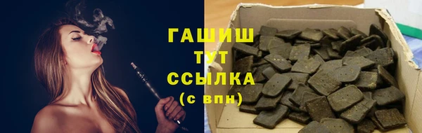 синтетический гашиш Абинск