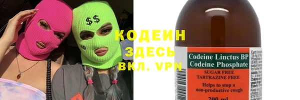Альфа ПВП Абаза