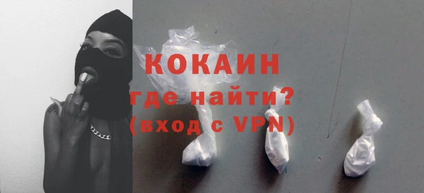 Альфа ПВП Абаза
