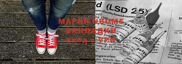 альфа пвп VHQ Абдулино
