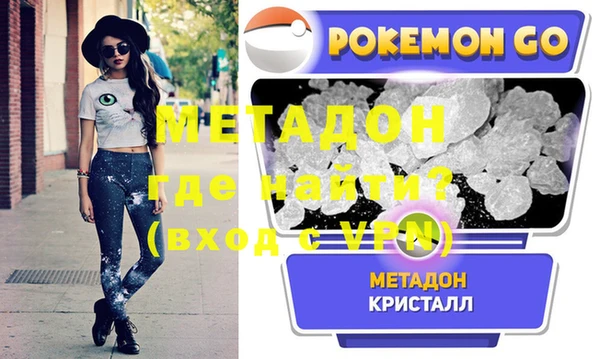 альфа пвп VHQ Абдулино