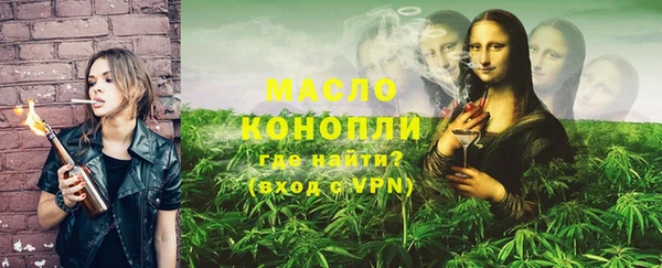 Альфа ПВП Абаза