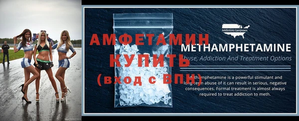 синтетический гашиш Абинск