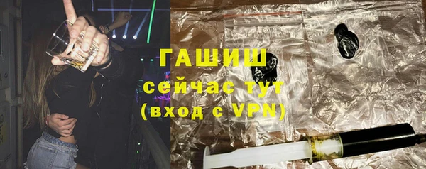 альфа пвп VHQ Абдулино