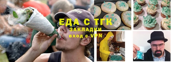 синтетический гашиш Абинск