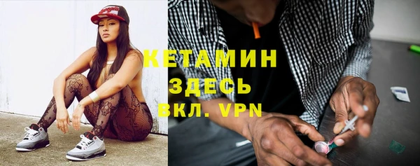 синтетический гашиш Абинск