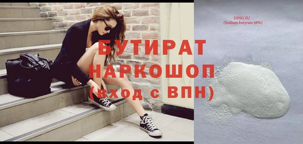 мдма Новокубанск