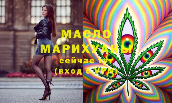 альфа пвп VHQ Абдулино