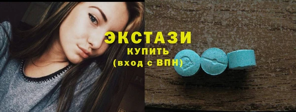 синтетический гашиш Абинск