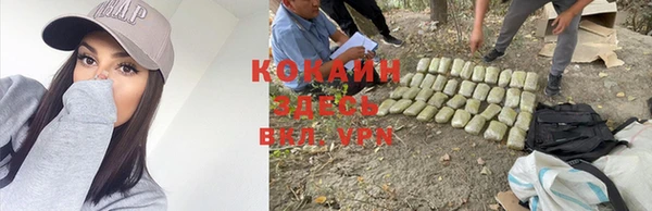 синтетический гашиш Абинск