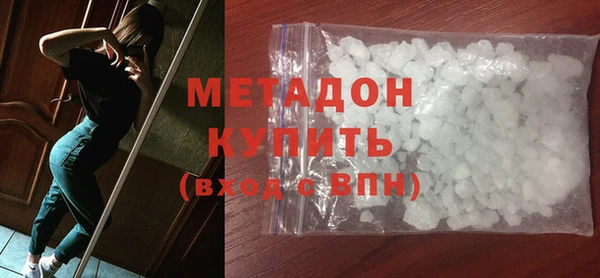 синтетический гашиш Абинск