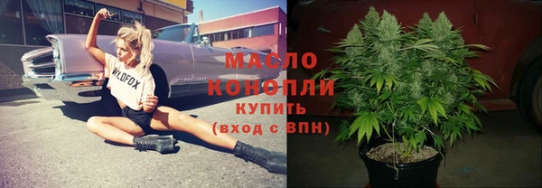 альфа пвп VHQ Абдулино
