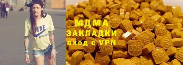 синтетический гашиш Абинск