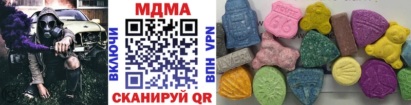МДМА кристаллы Тырныауз