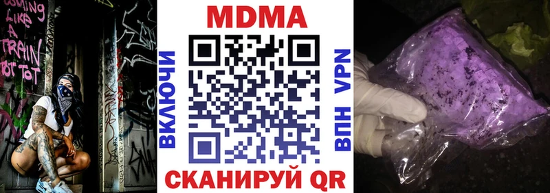 наркотики Тырныауз МДМА crystal