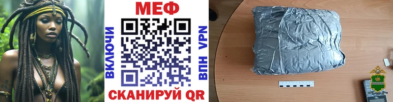 гидра вход Тырныауз МЕФ мяу мяу