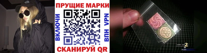 хочу наркоту  Тырныауз  Марки N-bome 1500мкг 