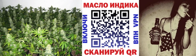 Дистиллят ТГК вейп Тырныауз