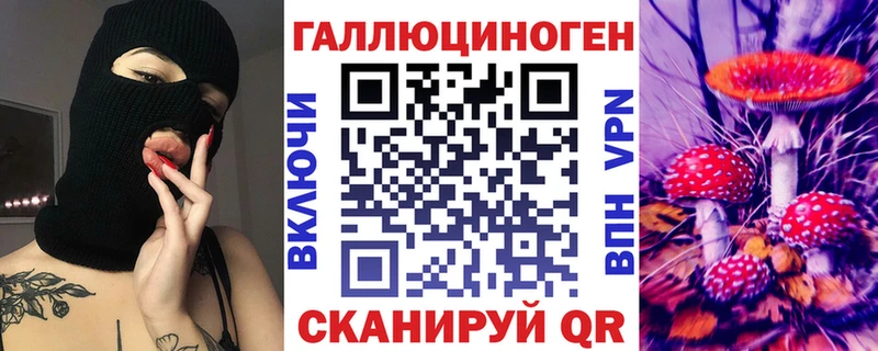 Галлюциногенные грибы мицелий  Тырныауз 